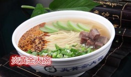 爆料牛肉大碗面视频,一碗面背后的故事与魅力