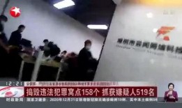 诈骗爆料新闻视频,最新爆料视频揭露惊人内幕