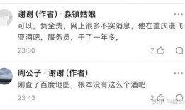 吴谢宇爆料微博最新消息,揭秘惊人内幕