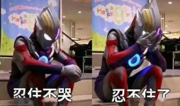 奥特曼热点爆料视频大全,精彩视频大盘点