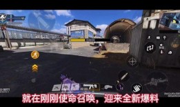 使命召唤最新爆料s2,揭秘游戏革命性升级与未来战局