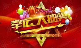 九月抽奖爆料视频大全集,精彩瞬间回顾与亮点解析